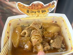 -老day牛杂(官也街总店)