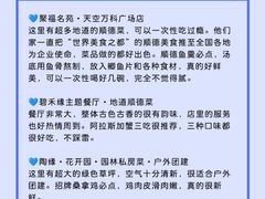 -陶缘一号·四季缘·老字号顺德菜·户外婚礼家宴(西滘店)