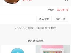 生日蛋糕-好利来(梅江永旺店)