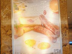 -临空皇冠假日酒店-西餐厅(首都机场店)