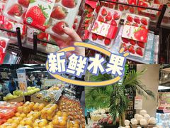 -盒马鲜生(十里堡店)
