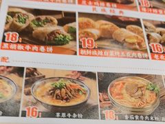 -卷翻天·卷饼(欧亚商都店)