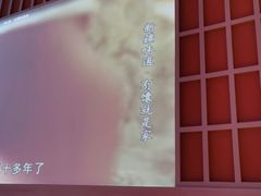 -阿娜尔·新疆菜(宜家荟聚中心店)