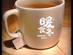 iphone_upload_pic-无印良品餐堂 MUJI Diner(成都太古里店)