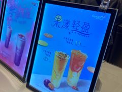 -CoCo都可(双井家乐福店)
