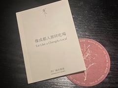 -MEDISN·药厂