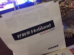 -好利来(龙首印象城店)
