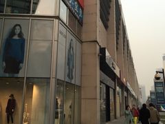 -方恒购物中心(望京小街店)