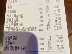 -熊藏居酒屋(kkone店)