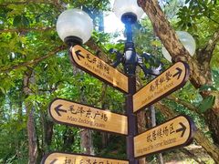 -韶山毛泽东同志故居