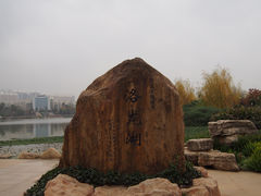 PC110026-洛龙公园
