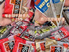 -世纪联华超市(江城店)