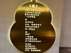-蟹家大院(外滩店)