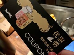 -NAYA Bar ·酒(红山店)