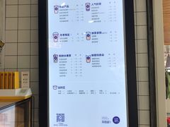 菜单-茶百道(京溪店)