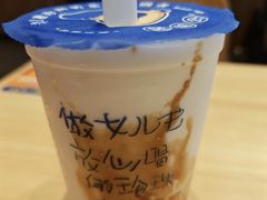 -煲珠公·老红糖珍珠奶茶(长宁龙之梦店)