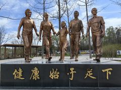 -东郊湿地公园