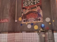 -卤校长老火锅(杨家坪直营店)