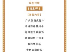 -天津津利华酒店