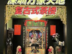 -誉八仙粤菜(万象天地店)