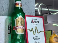 -金龙·打边炉(南京西路店)