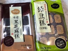 红豆馅绿豆糕-皇冠幸福里动物奶油生日蛋糕(工业三路店)