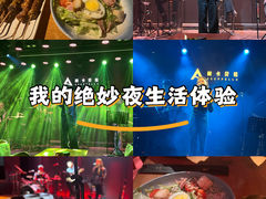 -阿卡贝拉音乐汇(印象城店)