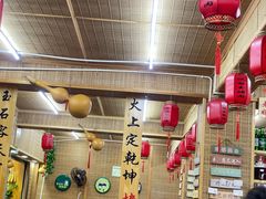 -老姐石板烧烤+铜炭火锅(总店)