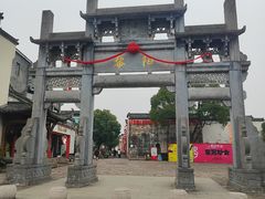 -黎阳老街
