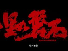 -幸福蓝海国际影城(杜比巨幕店)