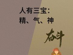 -炎钬堂亚健康管理(白银路店)