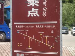 -山西壶关太行山大峡谷旅游景区