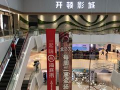 -兰岛广场(白沙路店)