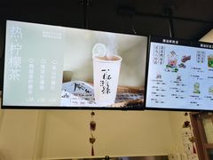 -一杯潮茶·专注潮汕茶饮(朝阳庄店)