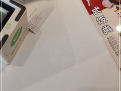 -红荔村肠粉(岗厦店)