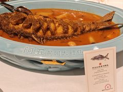 -阿五黄河大鲤鱼(海尚店)