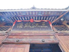 -三江鼓楼