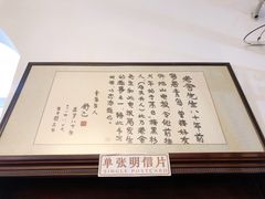 -青岛邮电博物馆
