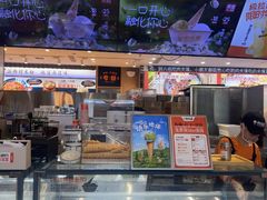 -极拉图·现制冰淇淋(大卫城店)