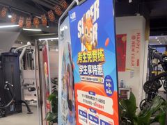 -超鹿运动(达信大厦店)