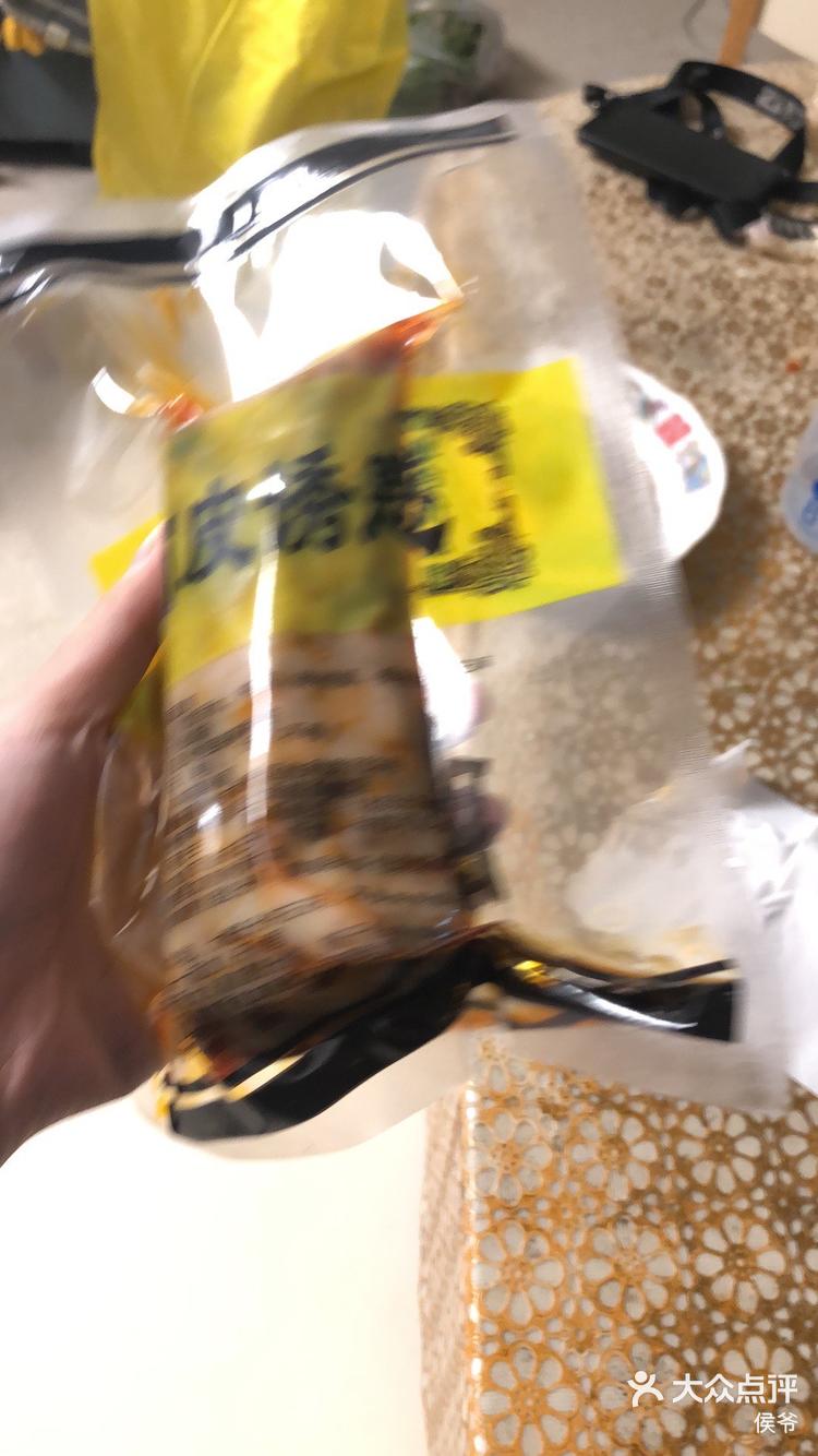 泗县凉皮-大众点评