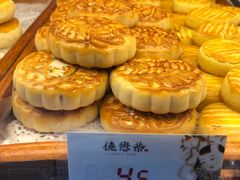 -德懋恭(西大街店)