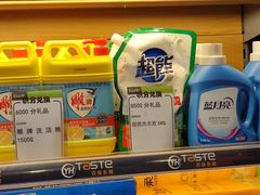 -百佳永辉超市(来福士广场店)