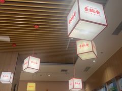 -秦䩊会·陕西biangbiang面(畹町路店)