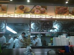 -添好运点心专门店(北角店)