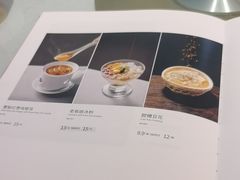 -眉州东坡(望京店)