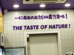 门面-一只酸奶牛(八一路店)