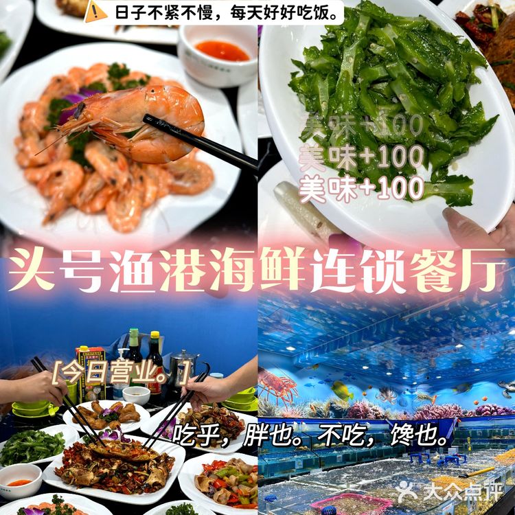 超级推荐的海鲜餐厅，好吃哭了！