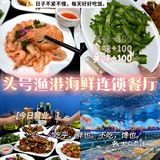 超级推荐的海鲜餐厅，好吃哭了！