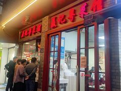 -聂记粤菜馆(鼓西路店)